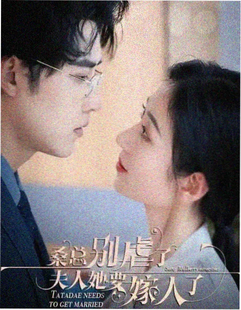 光棍影视资讯长风渡物语第二季备案公示