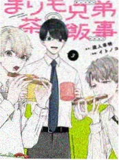 光棍影视资讯综艺年中盘点