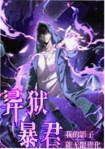 光棍影视手绘动画雪国邮差海报